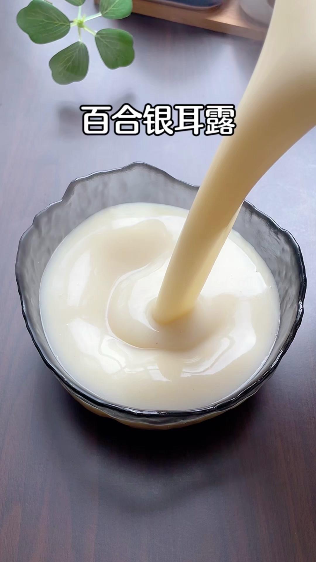 喉咙干苦喝什么？这碗养生饮绝了！😣早上起来喉咙干嘴巴苦，光喝水根本没用！试试这