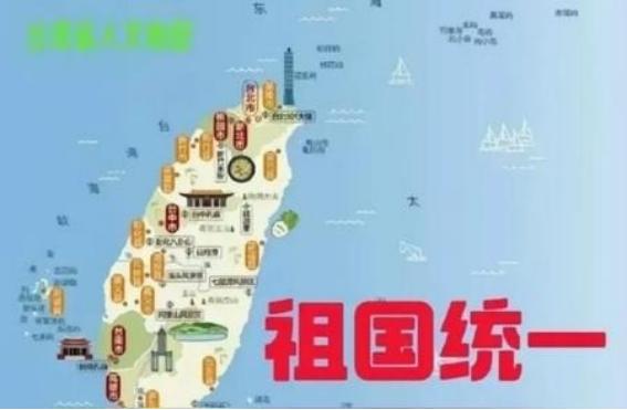 大家别再乱用词了！关于台湾省以后不要说收复了，也不要说回归了。因为根据我们的法律