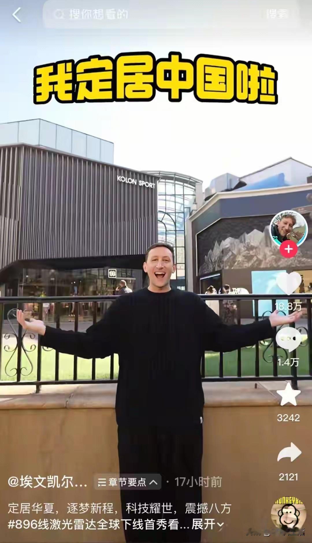 埃文·凯尔典当行店主，古董商人2022年向中国捐献凯尔二战时期日寇罪行相册