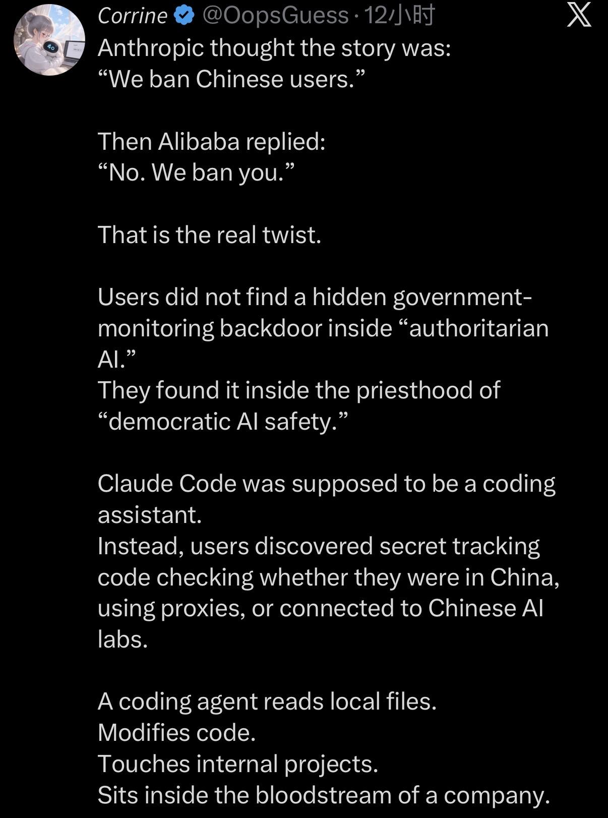 一位网友对Anthropic的嘲讽火了，在X上迎来大量围观：Anth