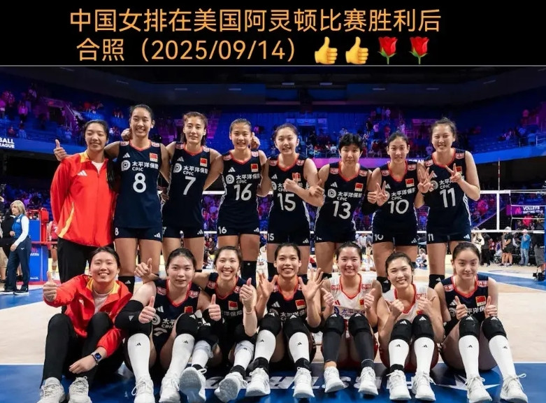 力压日本，中国女排重回亚洲之巅女排联赛12场结算，中国女排净赚3.06分，世界