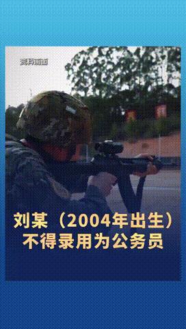 “还是中国男人吗？”江西，04年男子入武警部队服役，结果入队后嫌苦怕累，5次递交