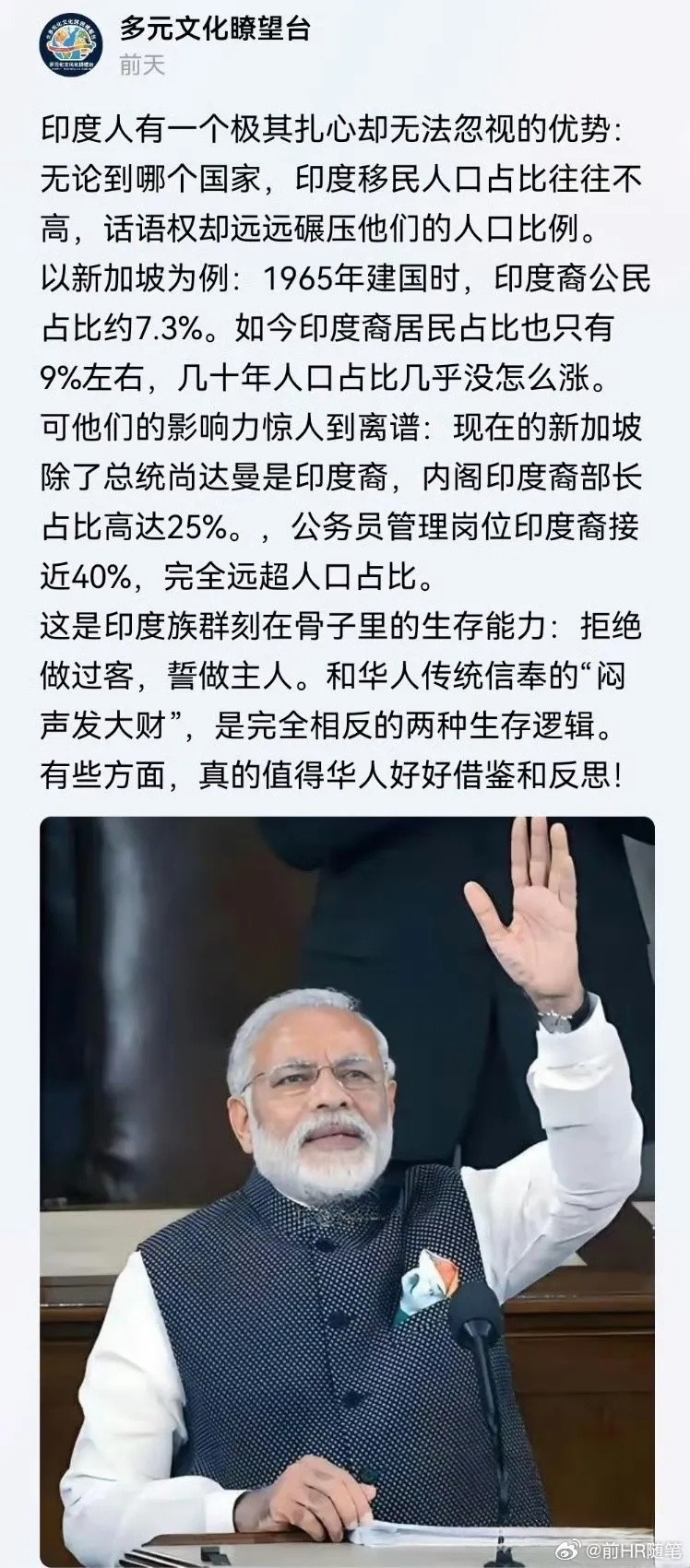 新加坡华人是典型逆向种族歧视的！作为新加坡主体民族的华人，歧视自己母语，放弃自身