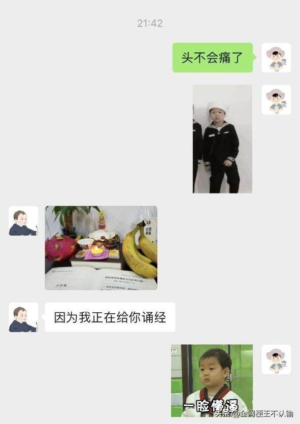 瞬间不知道该哭还是该笑