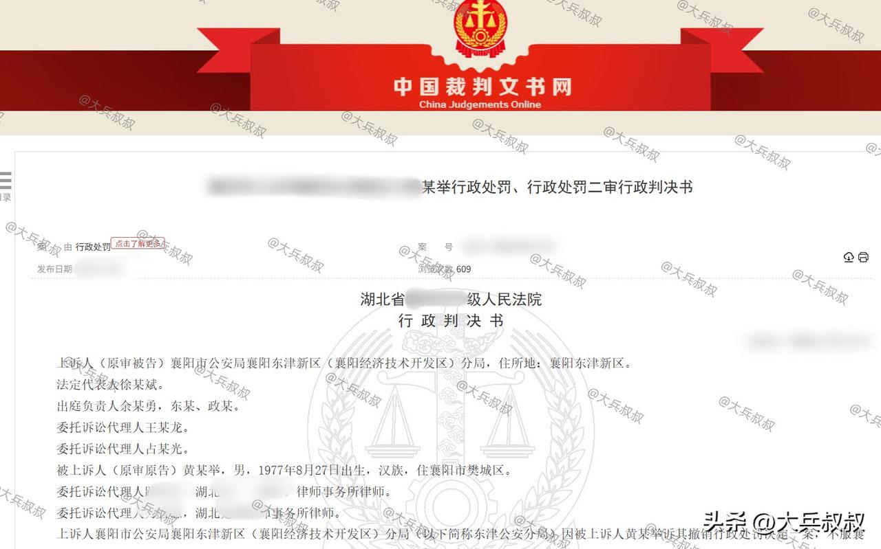 湖北，一公司副总应酬完，随后便去了洗浴中心醒酒，女技师为其提供服务后，副总洗完澡