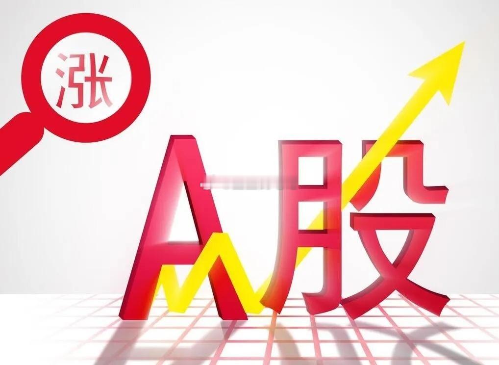 今天消息面太惊爆了，让人十分震惊，让人觉得不可思议，为何这么说呢？在刚刚，市场传