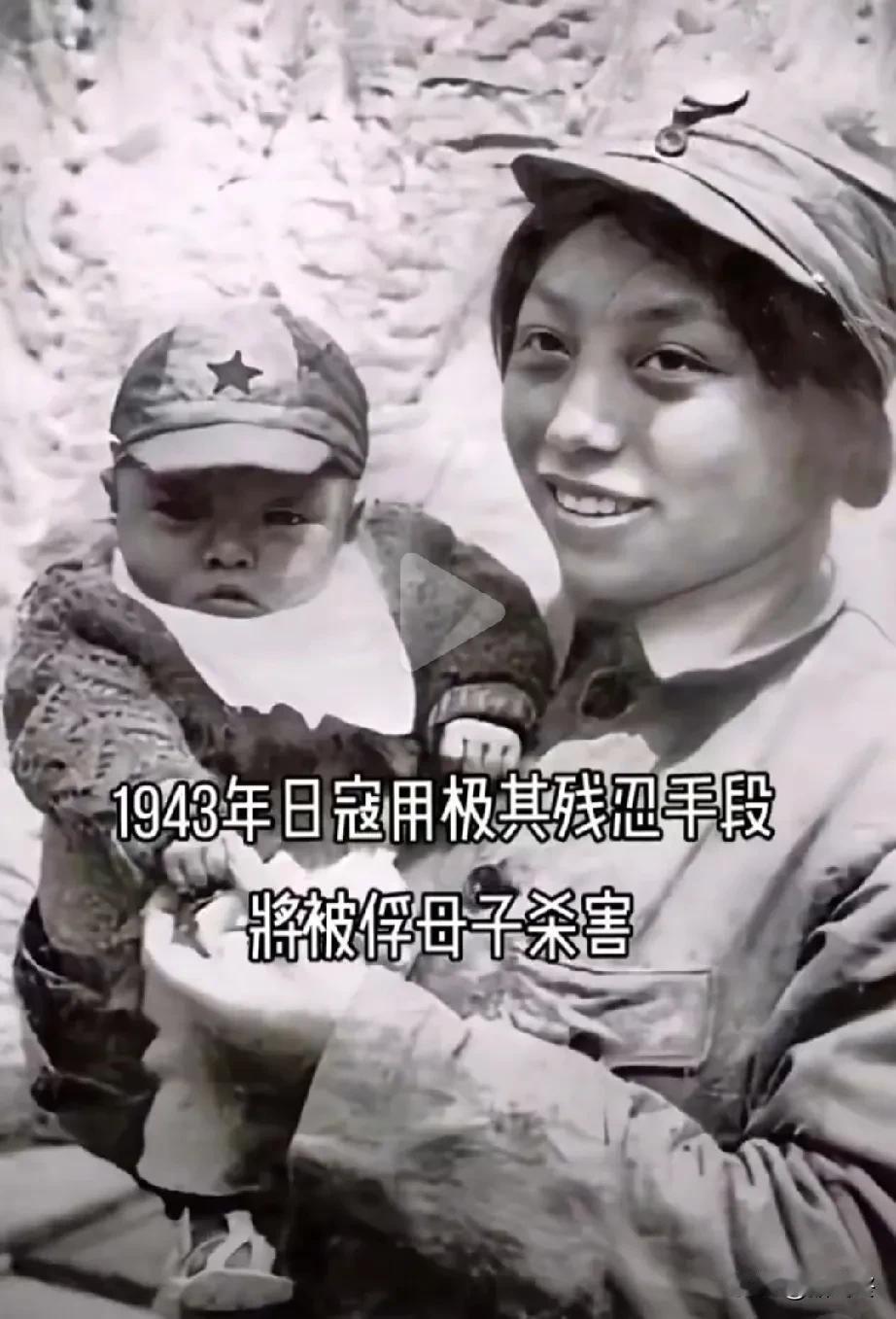 每每看到这样的历史事件，愤怒便如潮水般涌上心头。1943年12月9日，在河北阜
