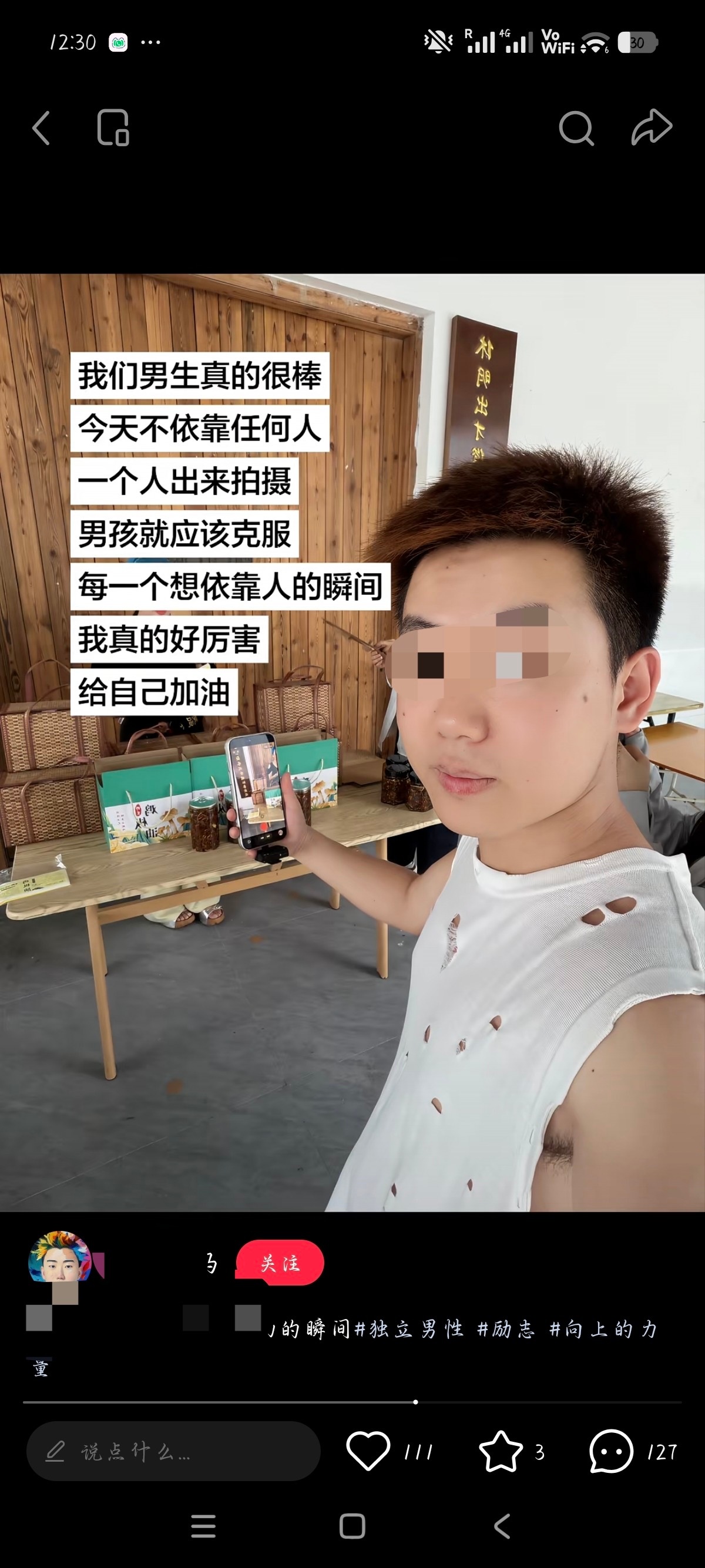 测宝你就发这张图然后什么也别说