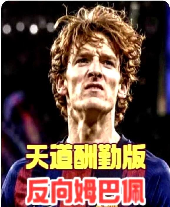 8千万欧元砸下的新援，前3场比赛居然0进球！巴塞罗那刚从纽卡斯尔买来25岁的