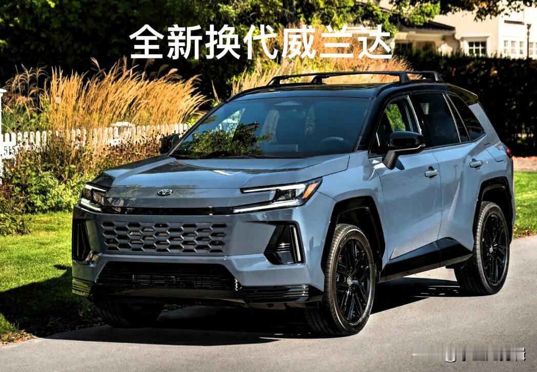 2025款荣放VS威兰达终极对比！聪明人只看“用车人设”，不盲目跟风！纠结2