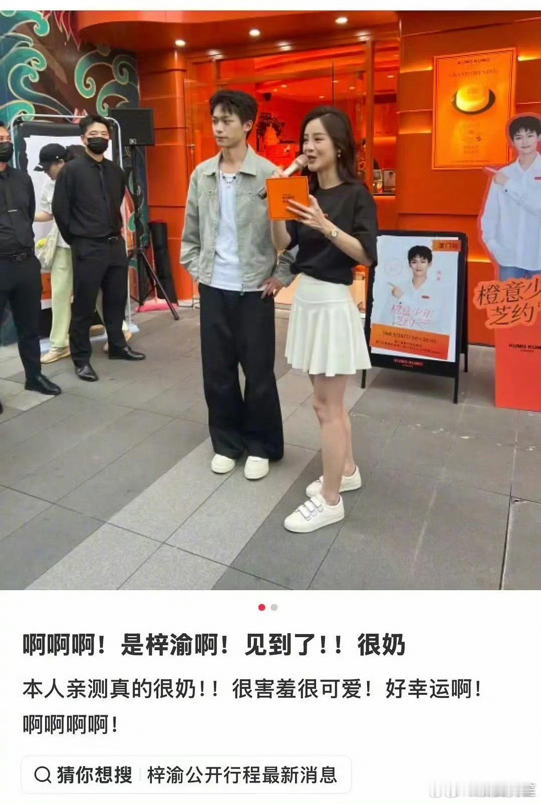颜值太让人放心了……​​​