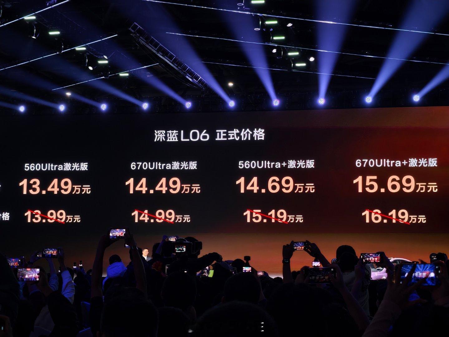 2025年底的重磅车型，深蓝L06正式上市。限时惊喜价13.29-15.49万元