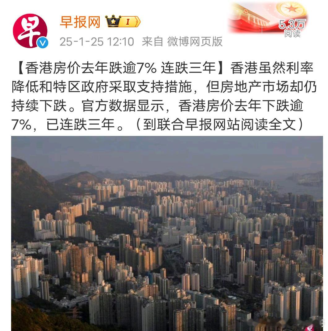 2025年房价能否止跌回稳房价是由少数人决定的，还是多数人？如果是由多数人，