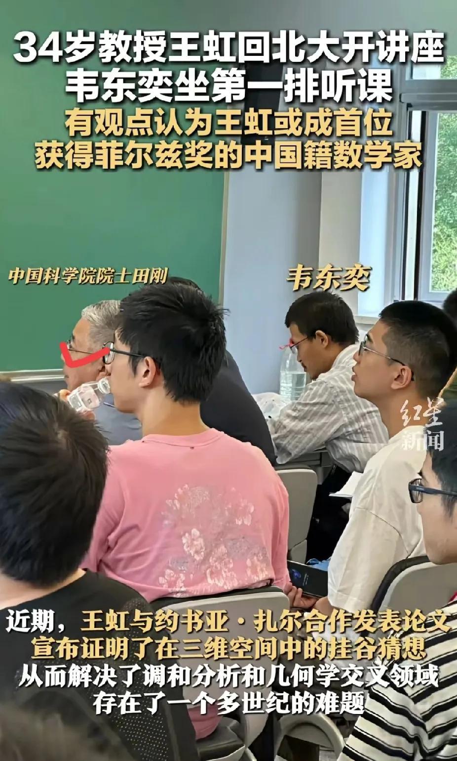 她再厉害，若不为我们国家效力，与我们又有何相干呢？王虹为什么这个时候来中国讲课