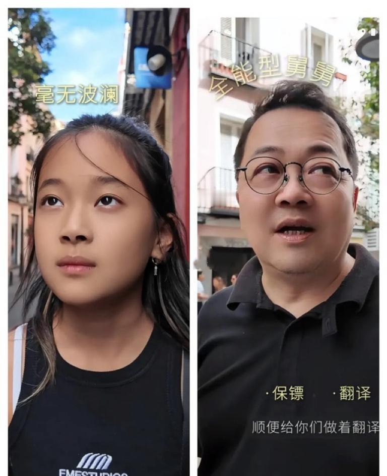 内娱还在卷医美脸，真正的“天赋型选手”已经在片场偷师了。梅婷女儿快快拍《好东西