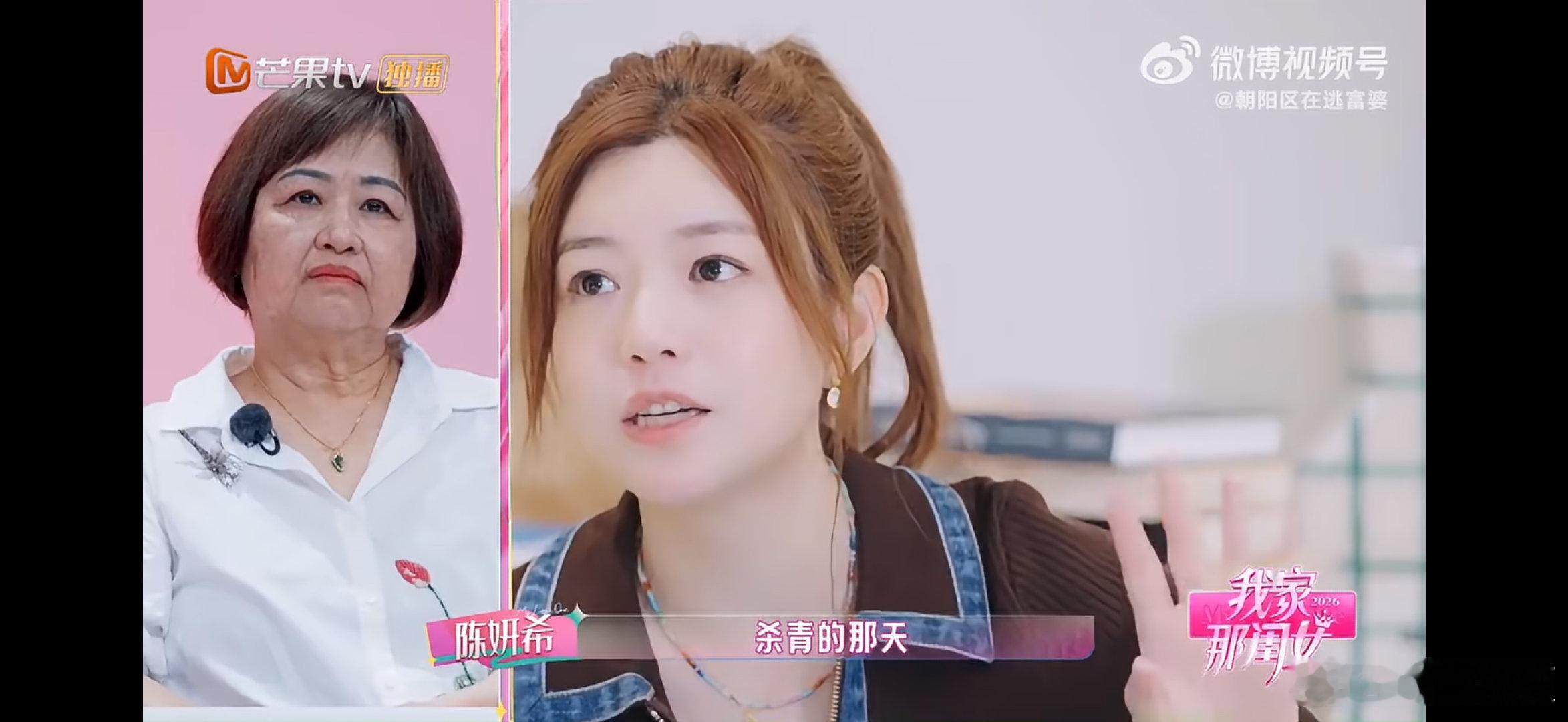 我的评分：[星星][星星][星星][星星][星星]陈妍希怀孕4个月还在拍戏我家那