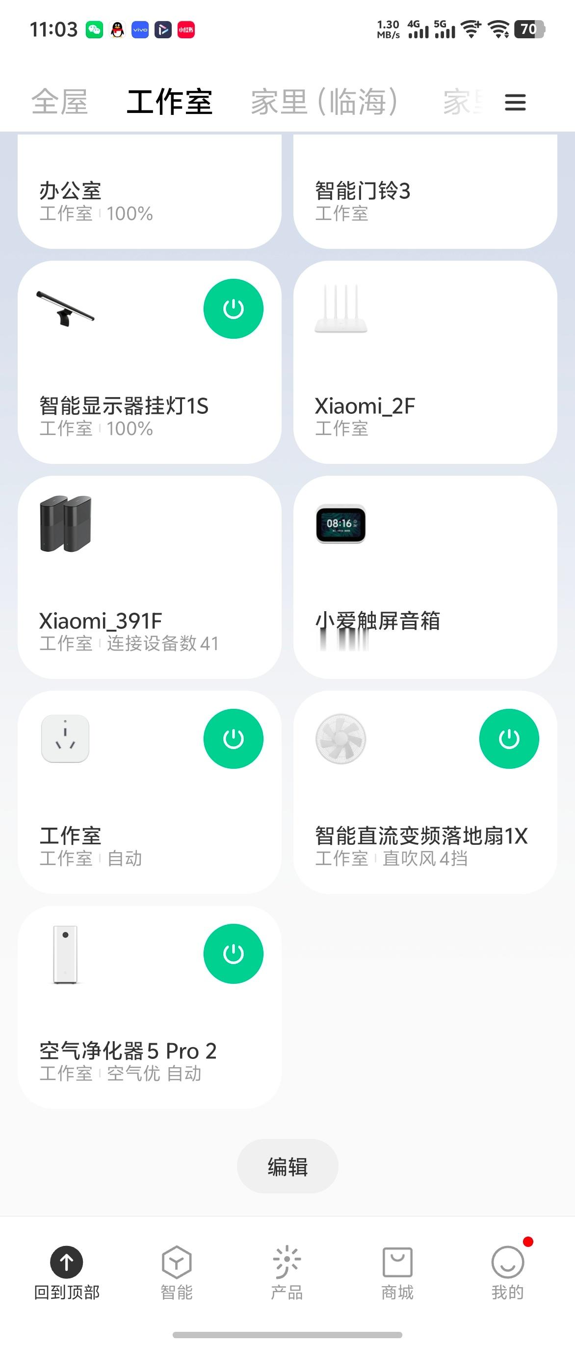 开空调最好别低于这个温度其实，我觉得的最好的搭配是，空调27℃，然后再开个空气净
