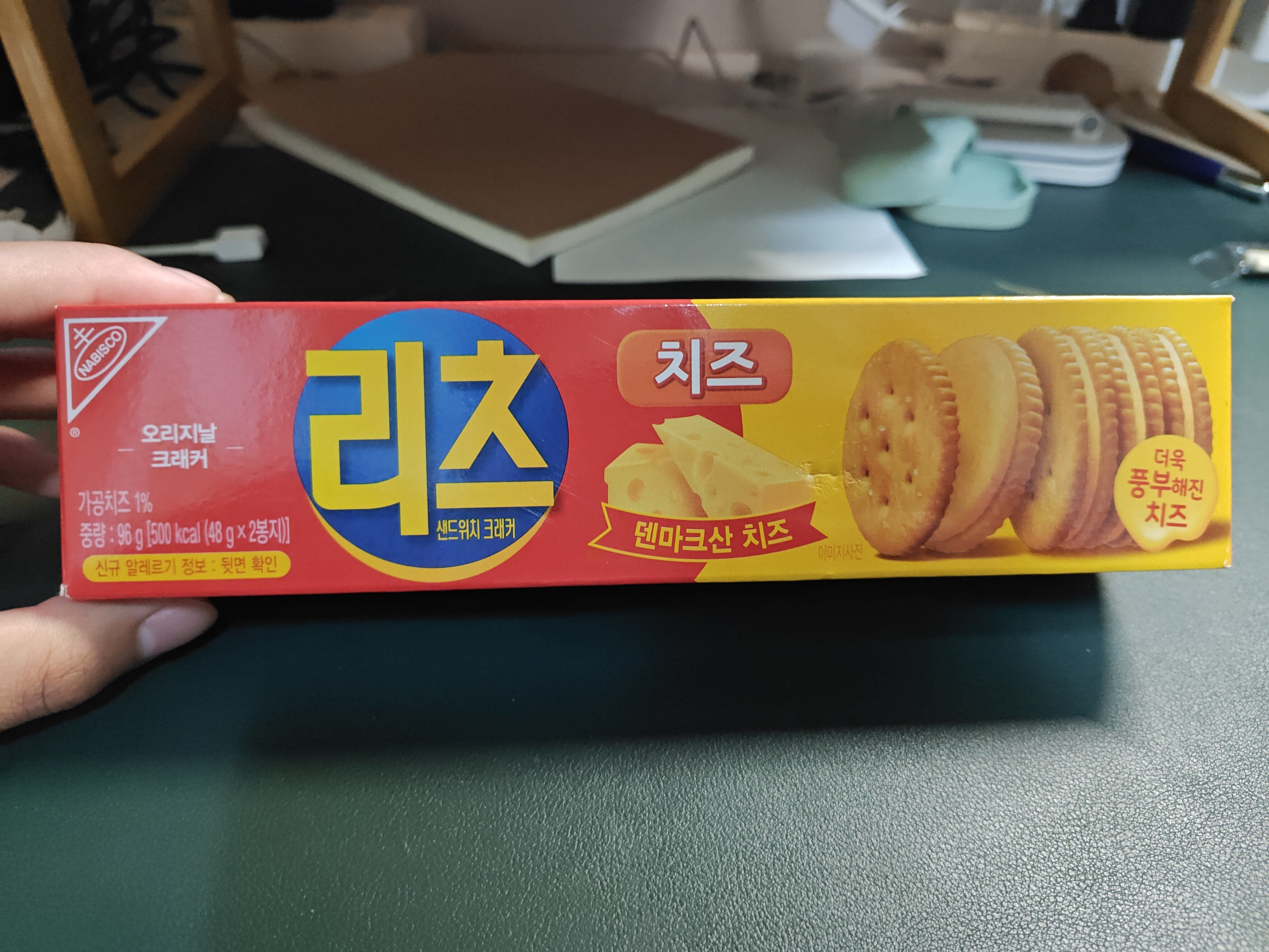 整了两个外国货​​​