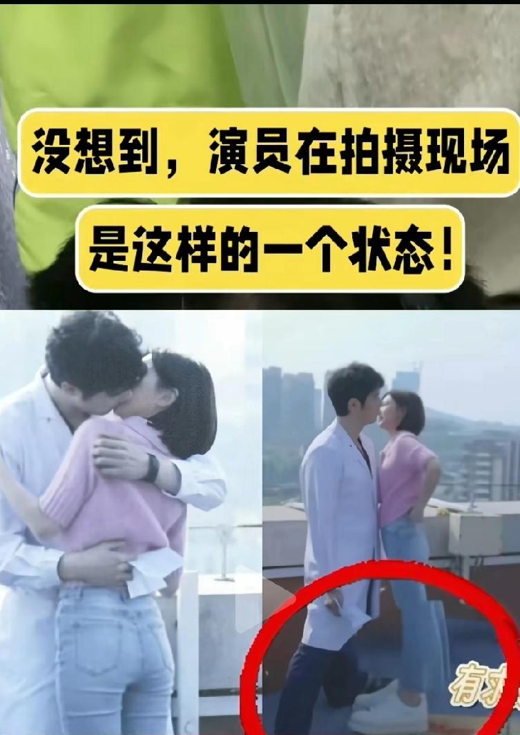 没想到拍摄现场是这样的，毛晓彤太矮不敢拍远景，现在演员身高都虚高，毛晓彤净身高肯