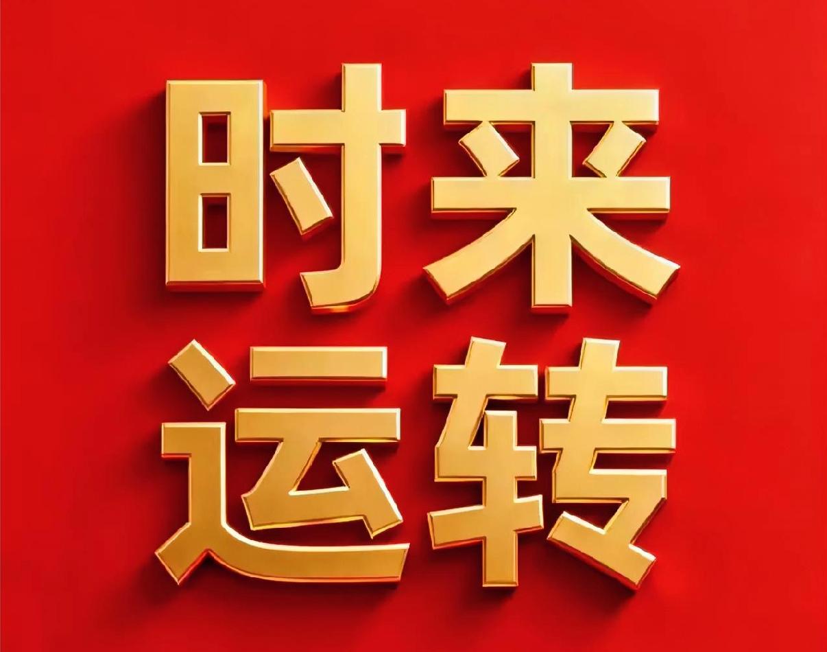 严重不及预期，预判完全错误，这脸打的啪啪啪！今天能走成这样，是一万个没想到，太不