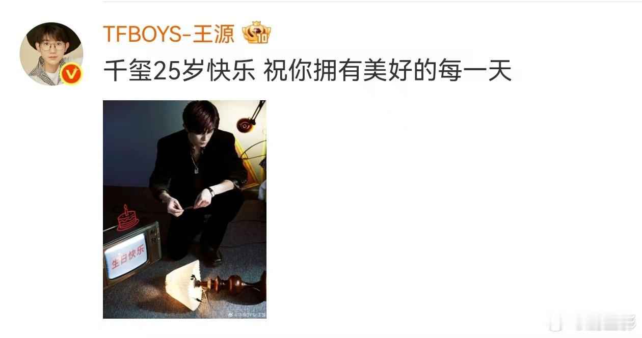 王源给易烊千玺画的生日蛋糕王源给易烊千玺画的生日蛋糕🎂真的是有点可爱呀，并且