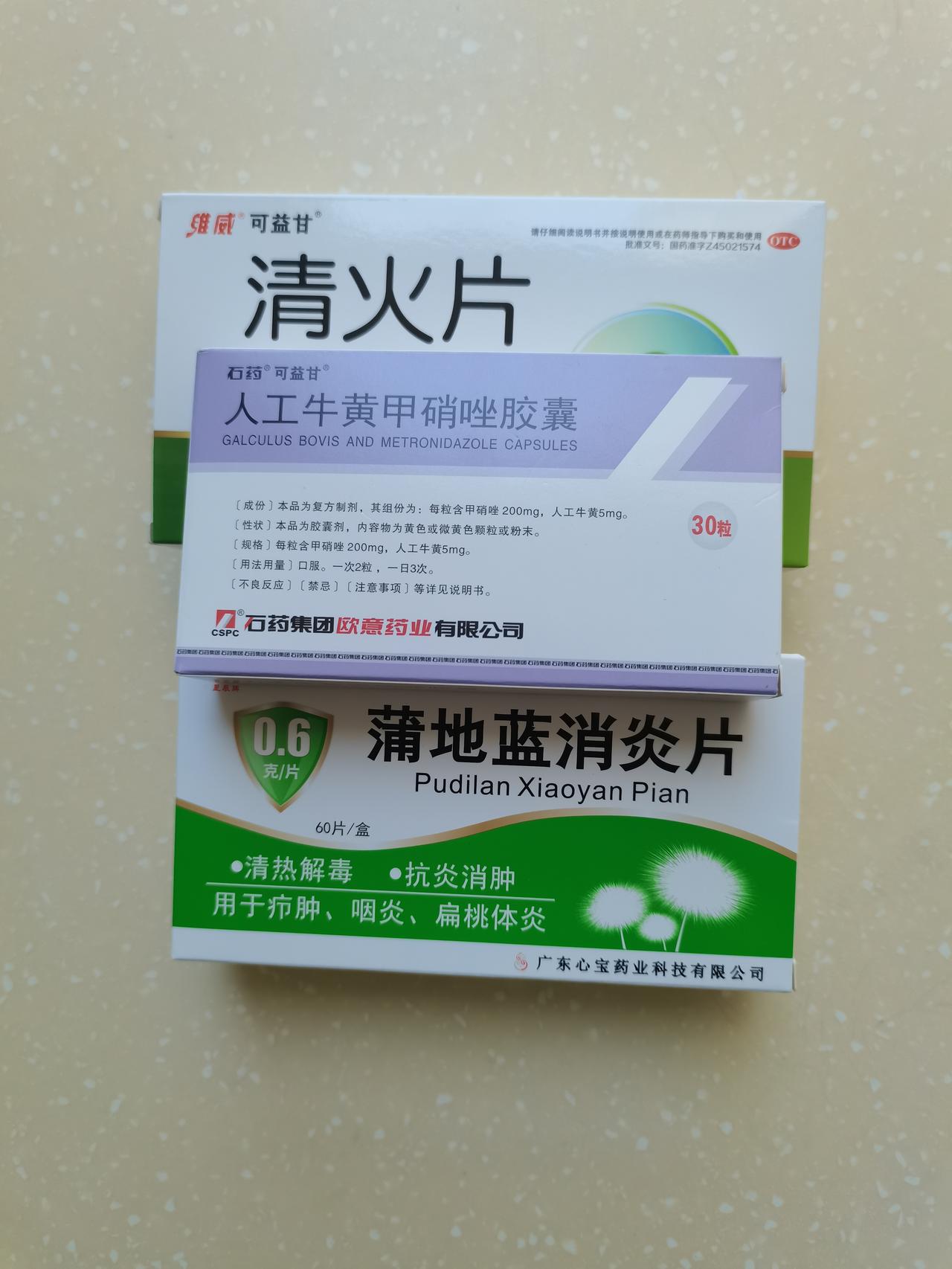 俗话说：“牙痛不是病，痛起来真要命。”前天夜里我牙疼得厉害，一夜没睡好觉。清晨起