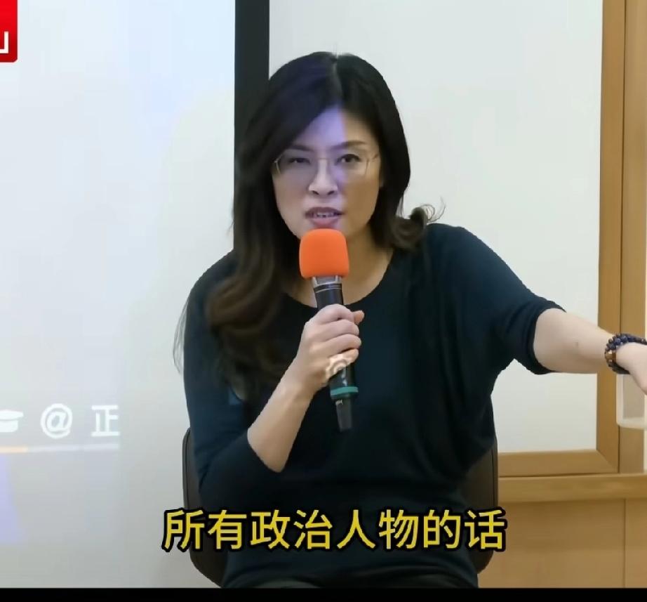 政治人物的话，你听听就好了。