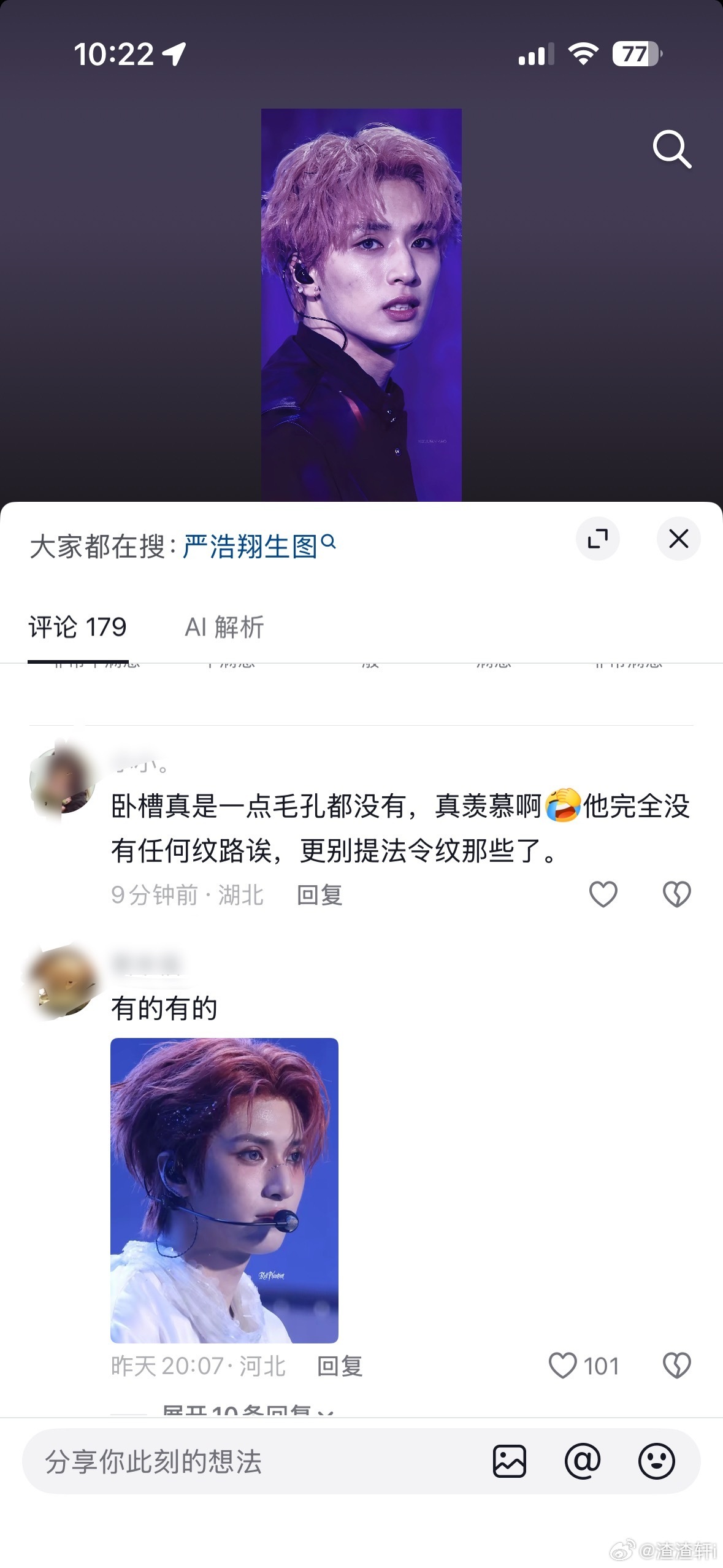 额，你们真是年纪大了什么都能乱说
