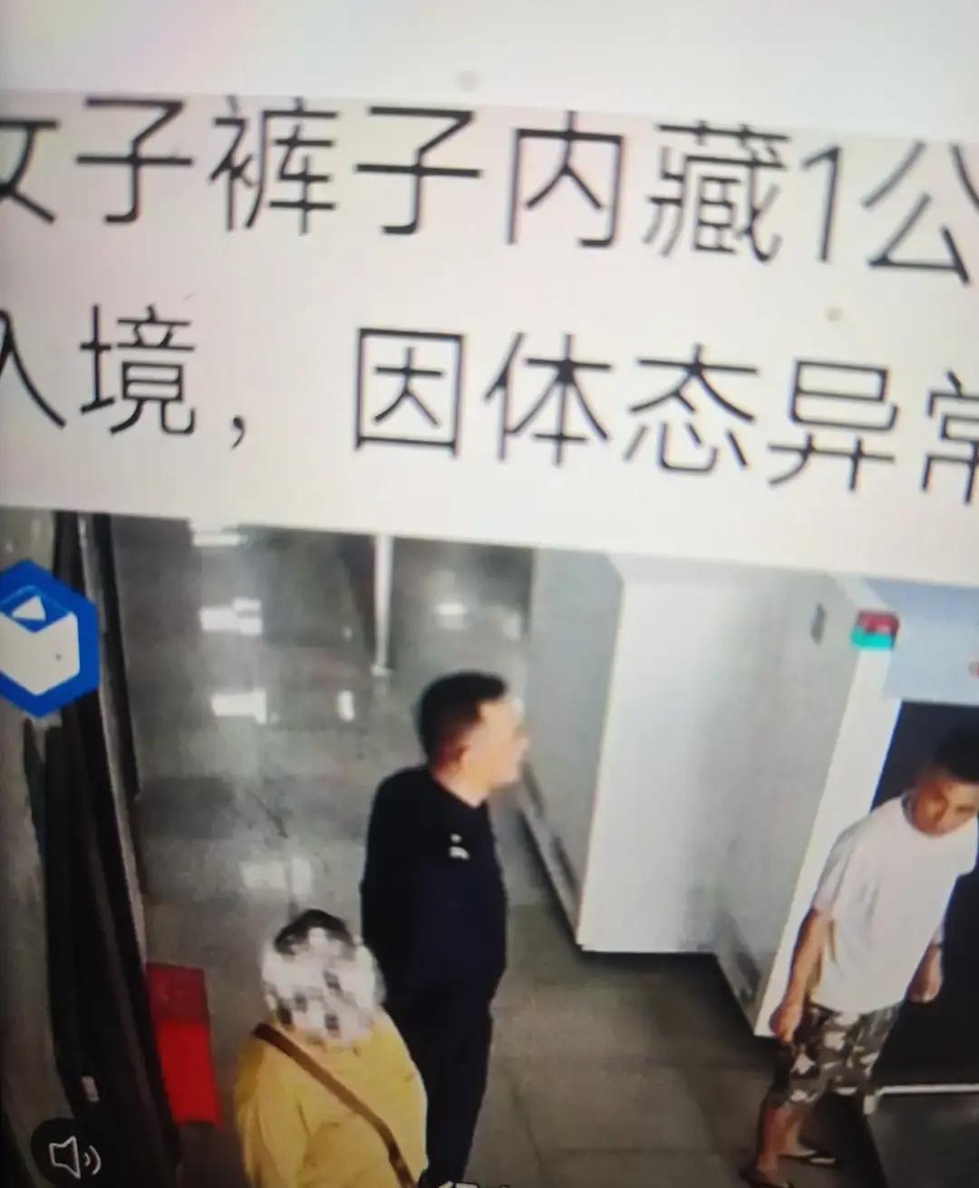 三名女子入境时神色慌张，帽子叔叔一摸裤子就察觉不对劲——油纸包着的活虫还在蠕动！