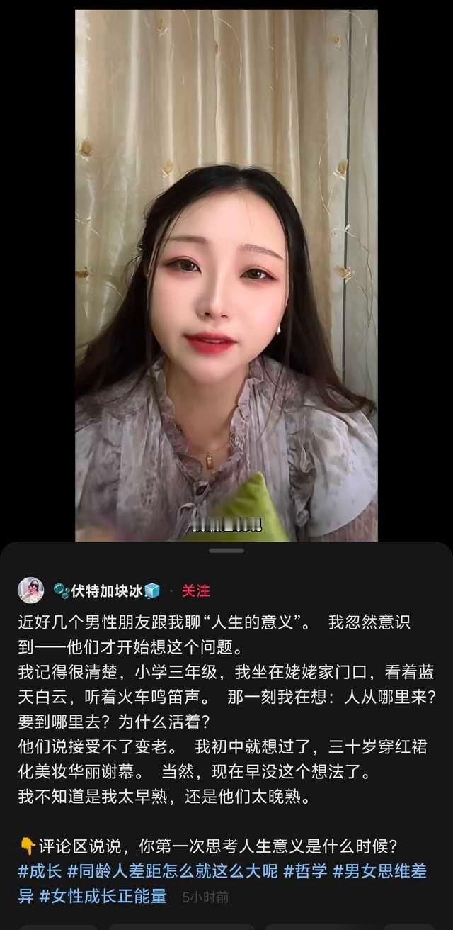 其实她还真没说错……