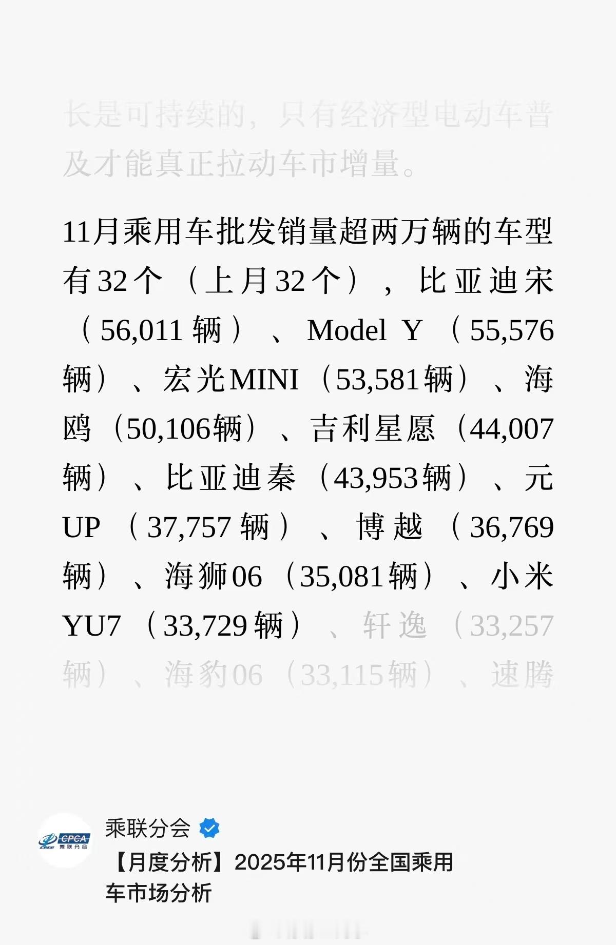 好家伙，小米一连三款新车曝光，大尺寸SUVYU9、高性能SUVYU7GT和