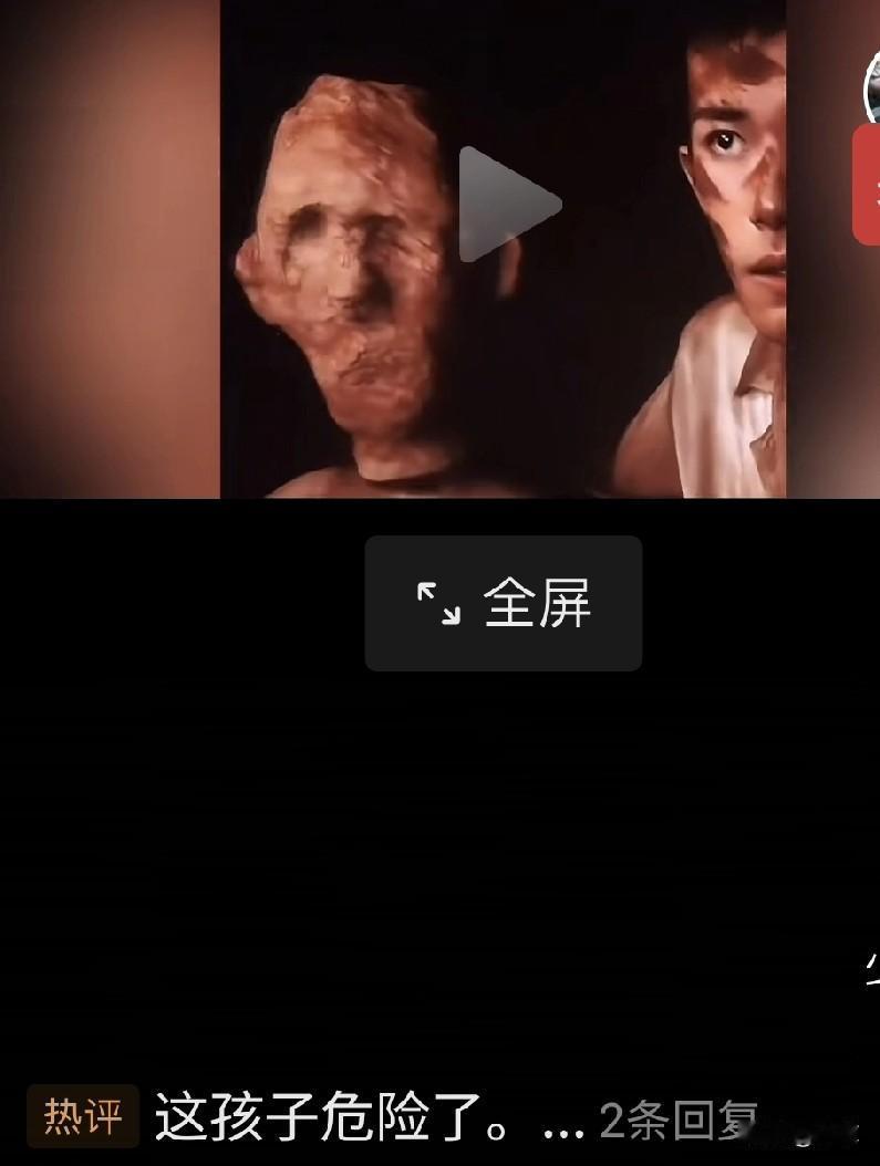 你们知道这是什么吗？恐怖😱来自易烊千玺的演唱会天呐天呐有这样的演唱会吗除