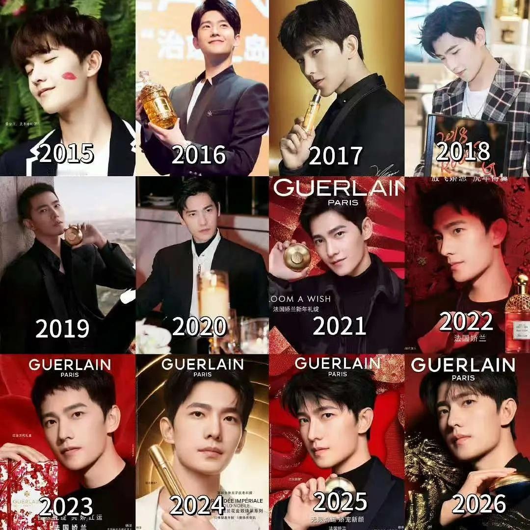 杨洋和娇兰-有效代言的具象化🥰🥰数十年如一日稳定的颜值每个都拍一拍这张脸不就