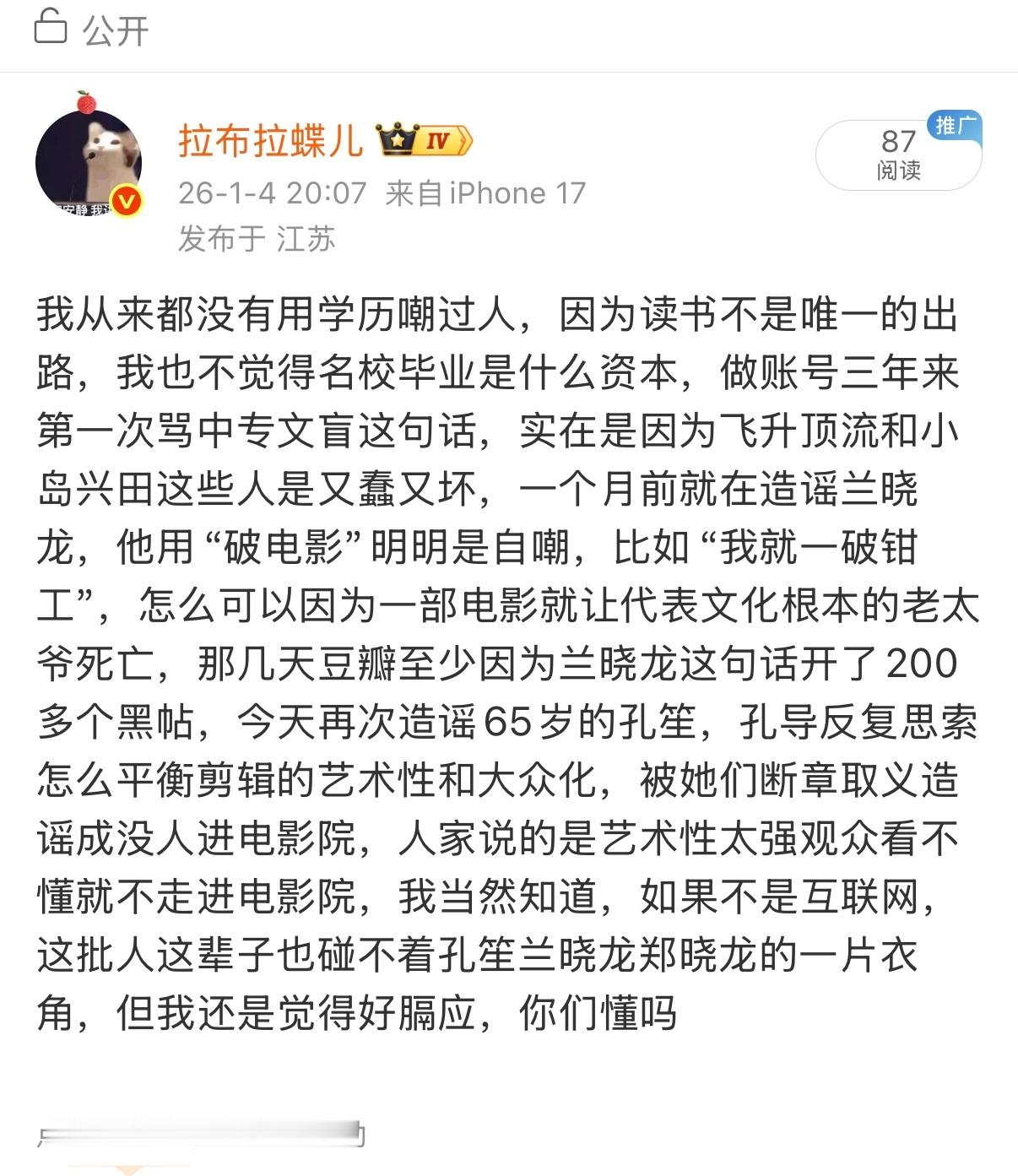 直接告知道吗，另外造谣你们的是王一博粉丝和成毅粉丝