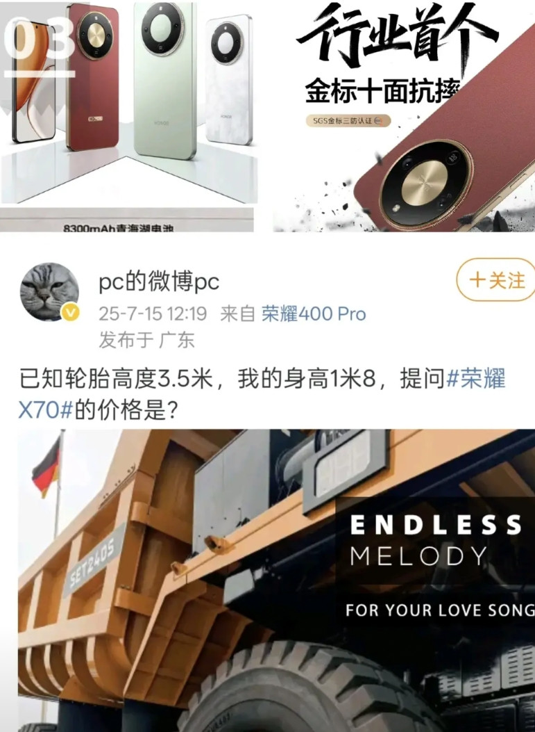 不用看发布会了，X70价格来了，8+256G，售价1598，叠加15%国补，最终
