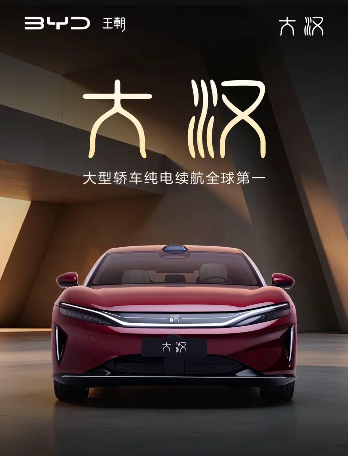 2026第二十九届成都国际车展，8月21日媒体日正式拉开帷幕，比亚迪展台迎来重磅