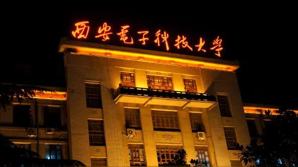 西电和电子科技大学如何选择?西电是211，电子科技大学是985，一般来说：能选9