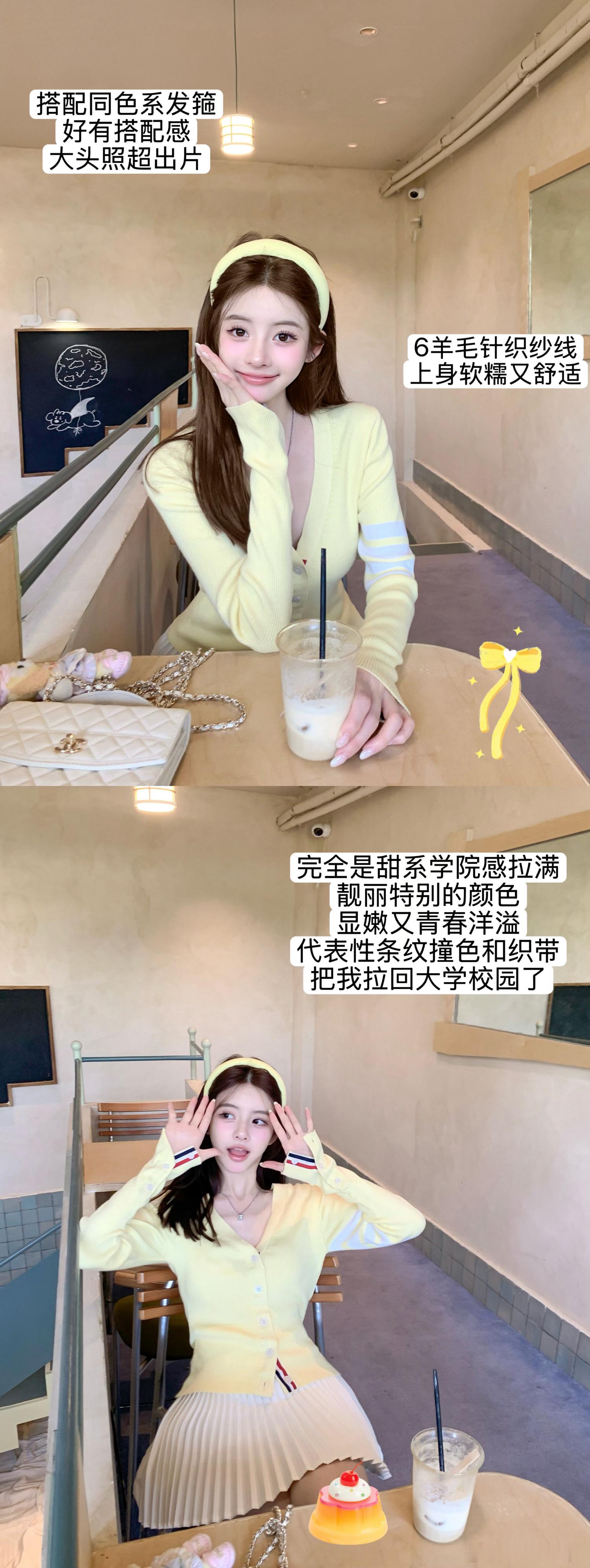 【少女高智衫】甜美奶黄包就位💛揪只🧚ootd生活手记​​​