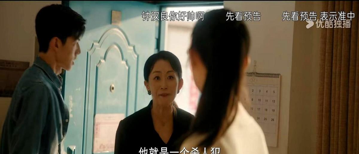 《亦舞之城》原来陈思婷的爸爸是害死冯睿舅舅的凶手吗？这是该剧里某家庭排斥舞蹈