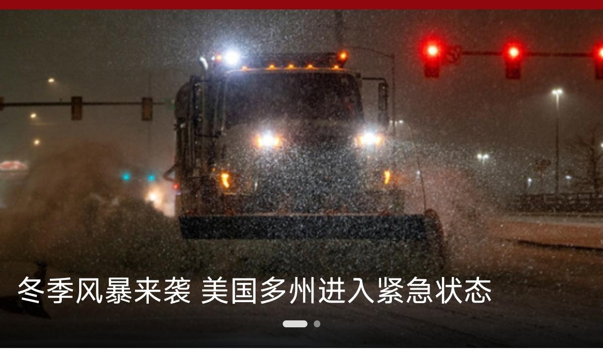 甜甜圈和那个什么“孙博士”可能活不了了，美国遭遇百年不遇之大严寒，“孙博士”估计