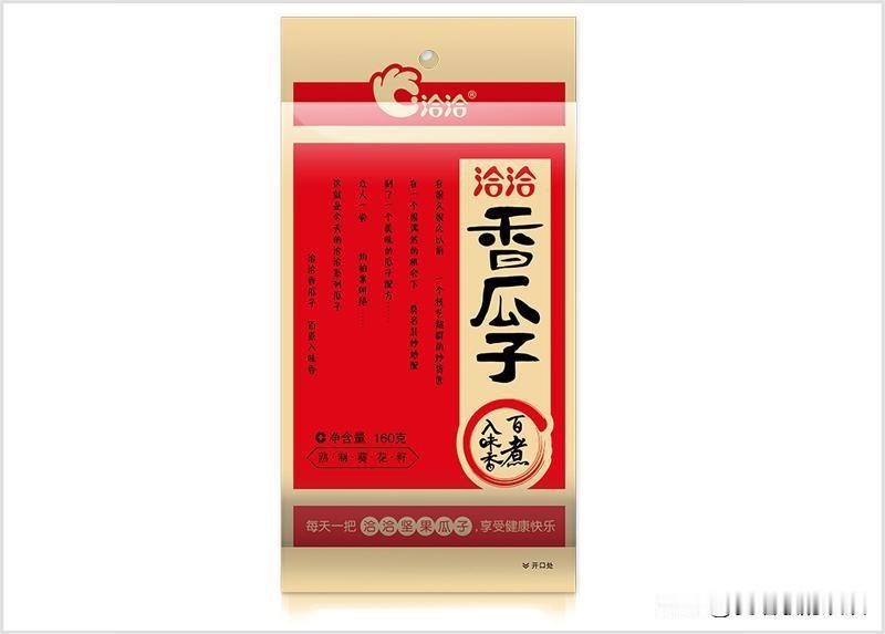我两个男同事都是上24小时班。他们上夜班的时候，都喜欢晚上没人的时候嗑瓜子打发时