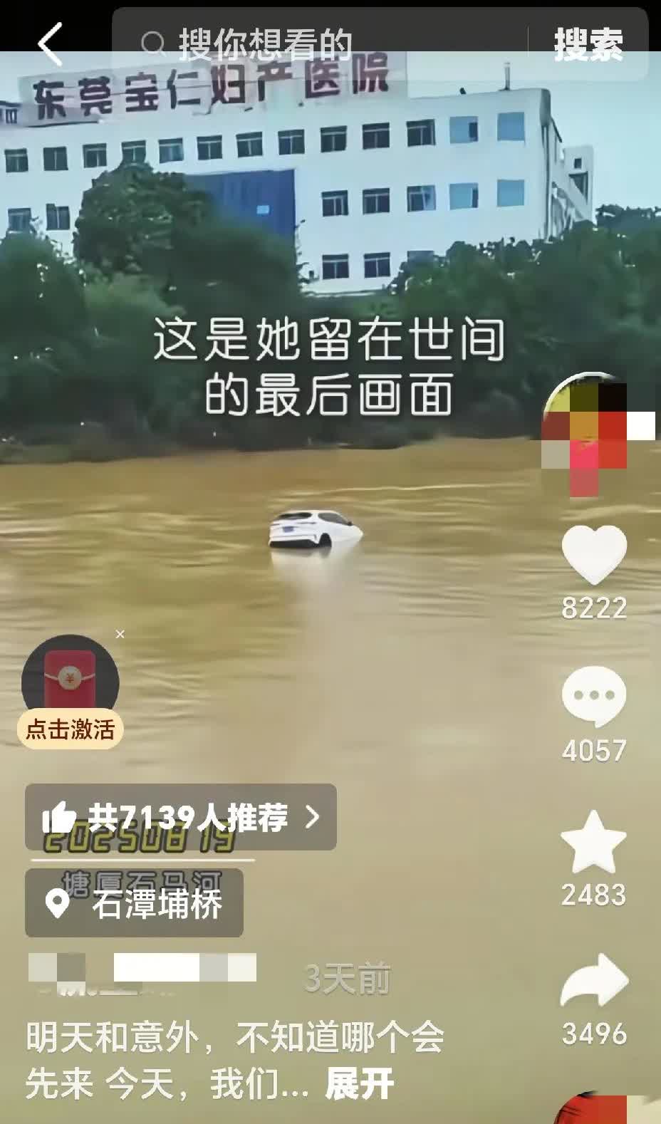 整整10多分钟，东莞塘厦镇的闹市区，面对死死抓着汽车把手的女子，没有一个人伸手救