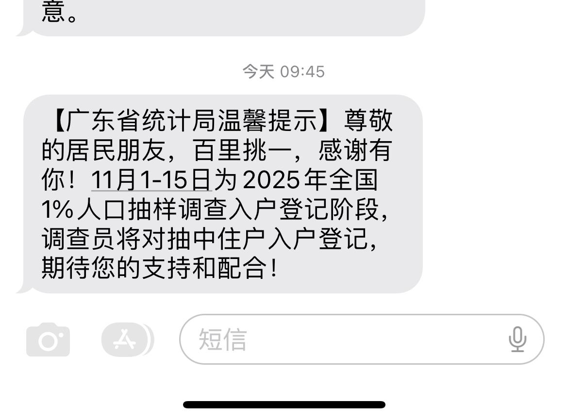 真的是1%吗?双色球又不见得会中,这个怎么就抽中我呢?