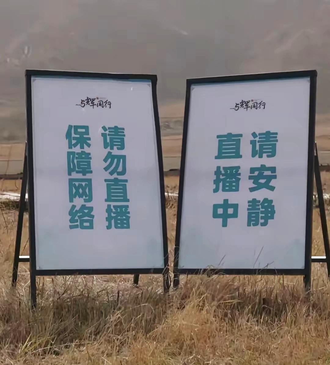 锅从天上来，俞敏洪团队再次受伤。近日很多经常直播“与辉同行”外场的自媒体都被短