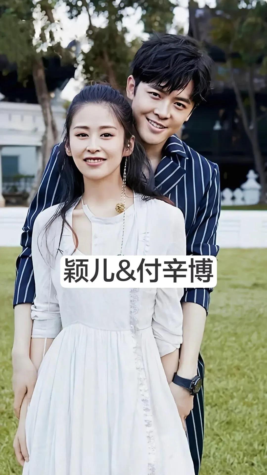 娱乐圈中的模范夫妻。付辛博和颖儿这对真夫妻甜蜜互动和幸福时光。付辛博对颖儿一见