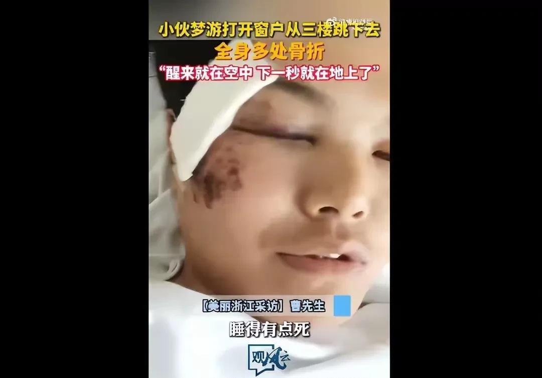 #头号创作者激励计划#哈哈哈，这位男士摔的那么惨，我却真的忍不住笑了好几回。