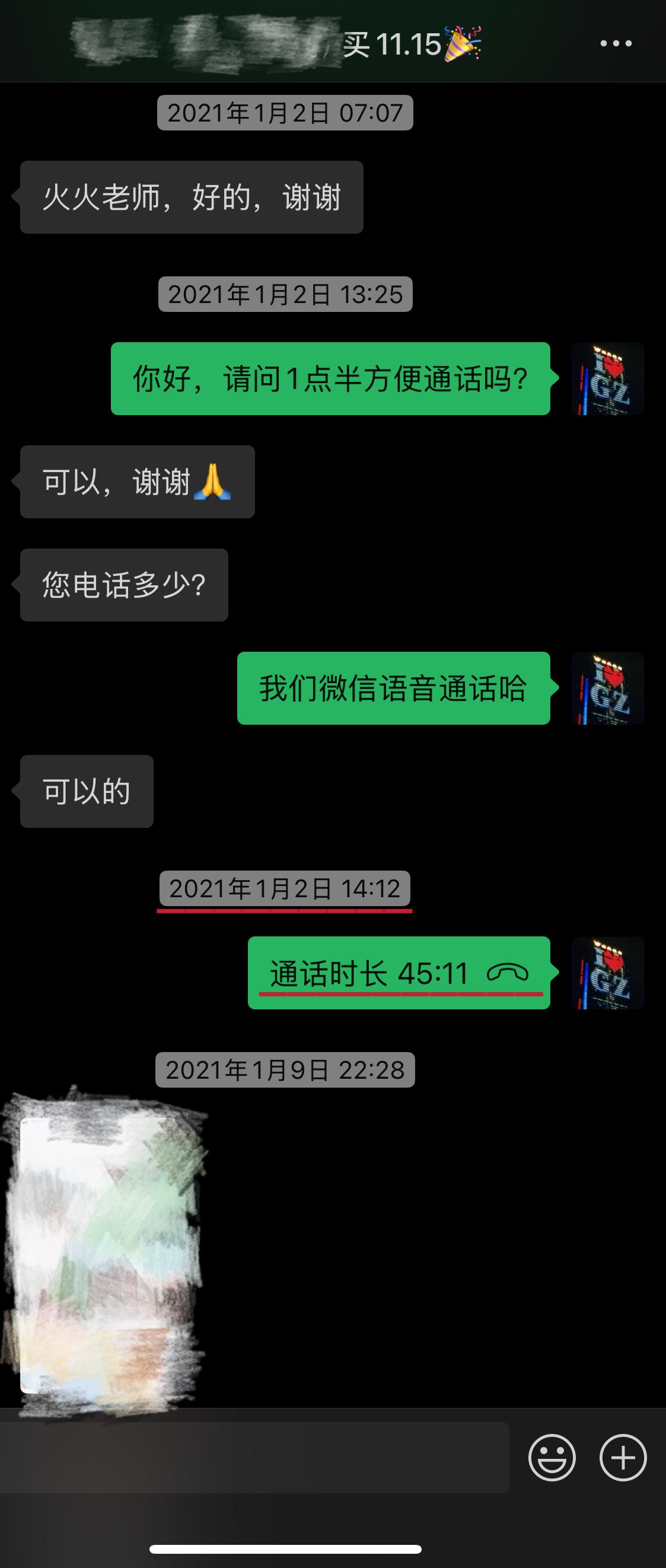 【卖房喜报❤️】🎉恭喜这位用户，顺利卖出房子，而且是教科书式的卖房。用户说，t