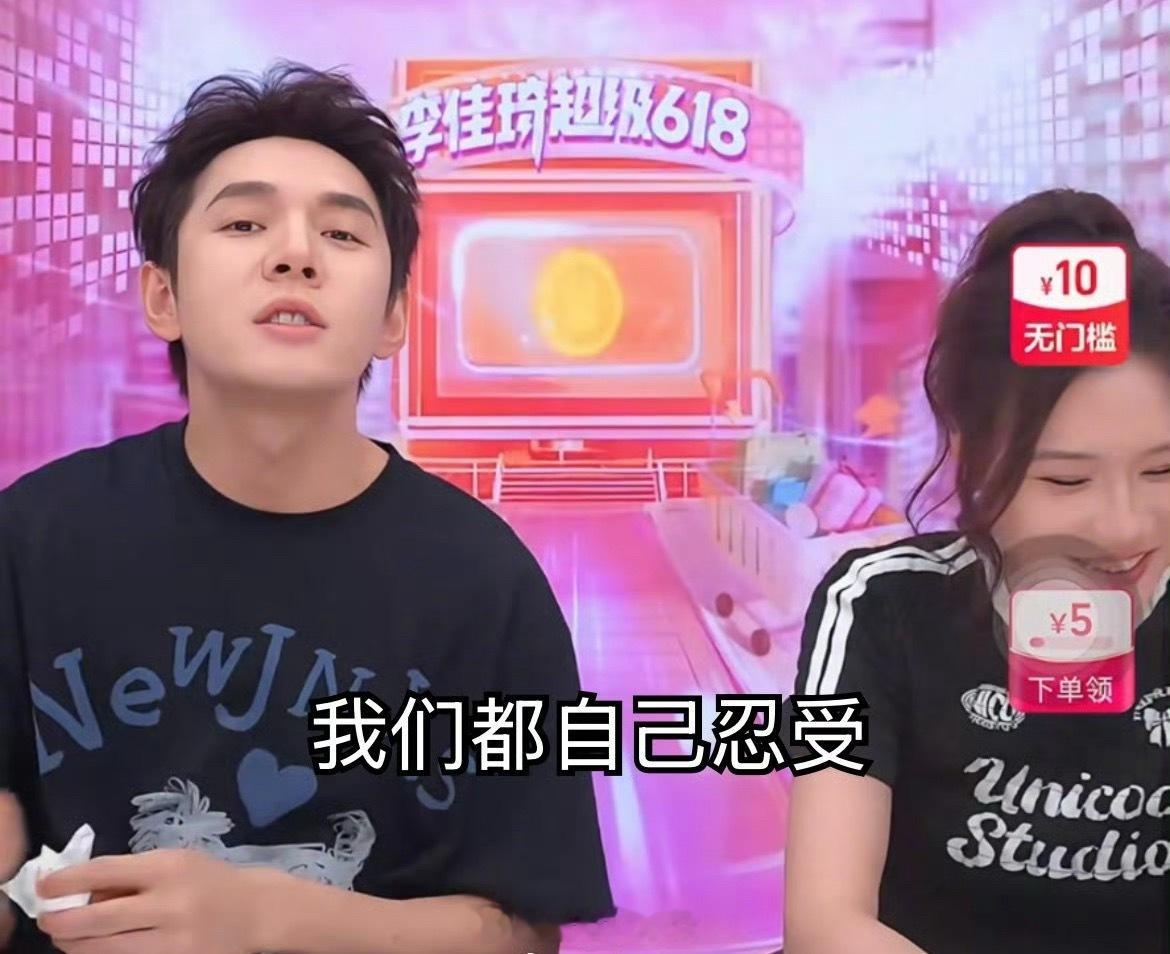 李佳琦说退休了要写本书，把这些年的委屈都说出来。[笑着哭]​​​
