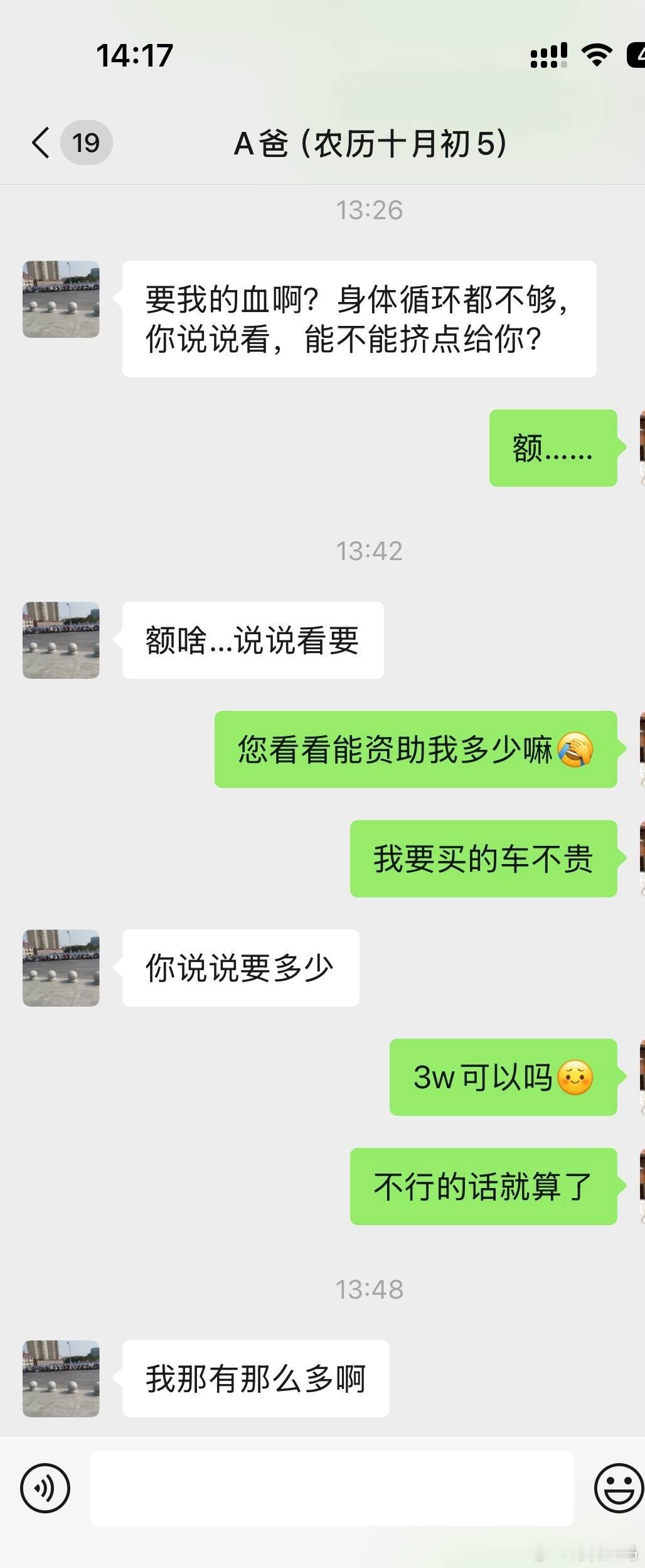 从小不被爱的孩子就不该开口长期缺爱的人一眼就看出来了