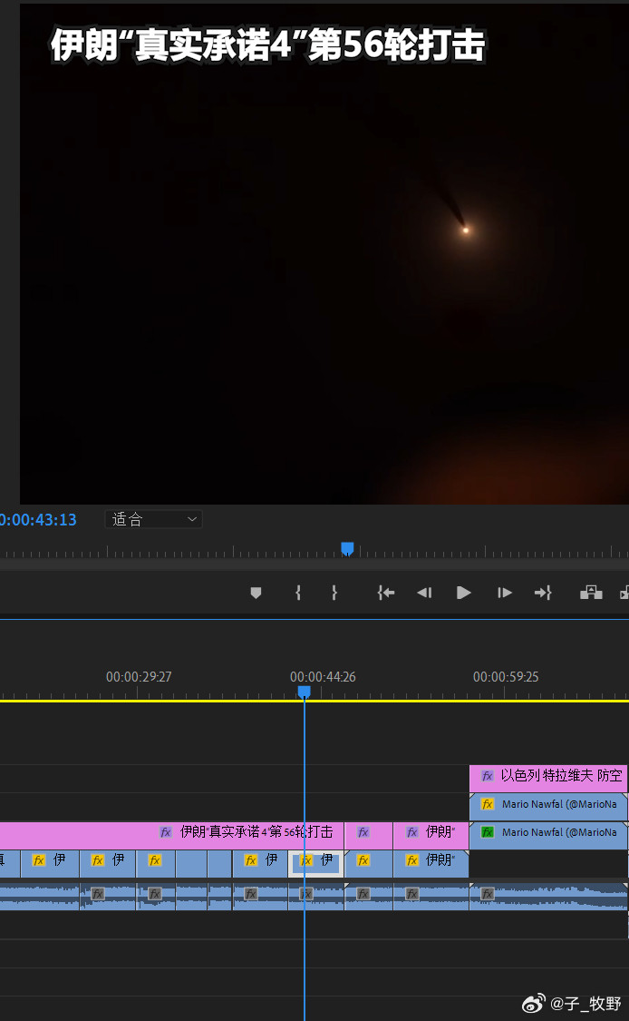第二架B-1B枪骑兵轰炸机正在从伊朗附近返回，伴飞的有来自特拉维夫的KC-135